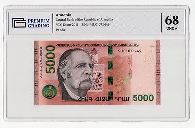 Армения 5000 драм 2018г в слабе PG UNC68*. Pick № 63а.