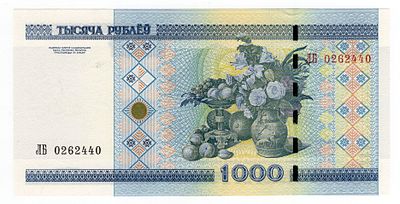 Беларусь 1000 рублей 2000(2011)г серия ЛБ UNC. Pick № 28.