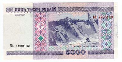 Беларусь 5000 рублей 2000(2010)г серия ВА UNC. Pick № 29.