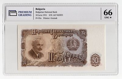 Болгария 50 левов 1951г в слабе PG UNC66*. Pick № 85a.