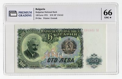 Болгария 100 левов 1951г в слабе PG UNC66*. Pick № 86a.