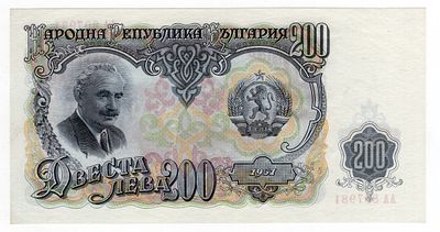 Болгария 200 левов 1951г AUNC. Pick № 87a.