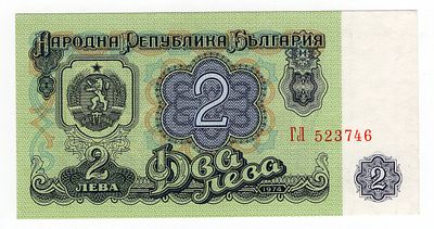 Болгария 2 лева 1974г UNC. Pick № 94a.