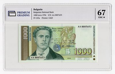 Болгария 1000 левов 1994г в слабе PG UNC67*. Pick № 105a.