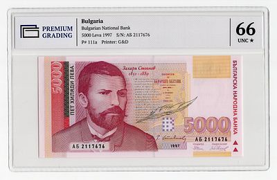 Болгария 5000 левов 1997г в слабе PG UNC66*. Pick № 111a.