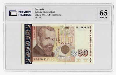 Болгария 50 левов 2006г в слабе PG UNC65*. Pick № 119b.