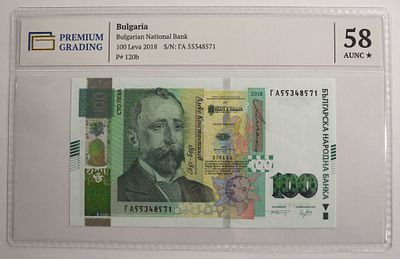 Болгария 100 левов 2018г в слабе PG AUNC58*. Pick № 120b.