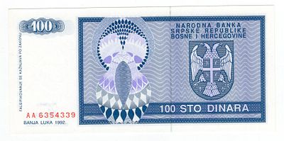 Босния и Герцеговина Сербская республика 100 динаров 1992г UNC. Pick № .