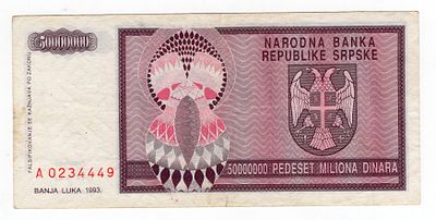 Босния и Герцеговина Сербская республика 50000000 динаров 1993г. Pick № .