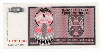 Босния и Герцеговина Сербская республика 1000000000 динаров 1993г UNC. Pick № .