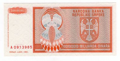 Босния и Герцеговина Сербская республика 10000000000 динаров 1993г UNC. Pick № .