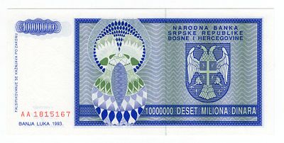 Босния и Герцеговина Сербская республика 10000000 динаров 1993г UNC. Pick № .