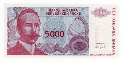 Босния и Герцеговина Сербская республика 5000 динаров 1993г UNC. Pick № .