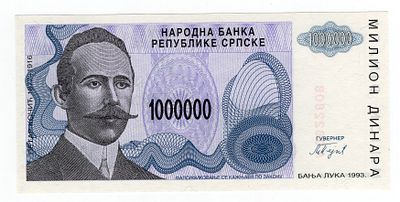 Босния и Герцеговина Сербская республика 1000000 динаров 1993г UNC. Pick № .
