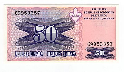 Босния и Герцеговина 50 динаров 1993г невыпущенный выпуск UNC. Pick № .