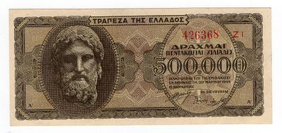 Греция 500000 драхм 1944г. Pick № 126.