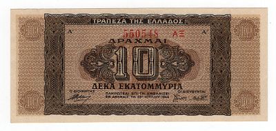 Греция 10000000 драхм 1944г aUNC. Pick № 129.