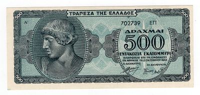 Греция 500000000 драхм 1944г aUNC. Pick № 132.