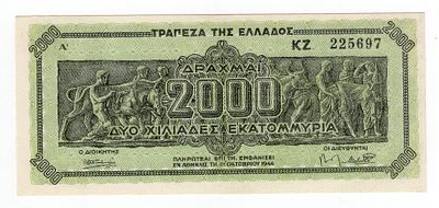 Греция 2000000000 драхм 1944г aUNC. Pick № 133.