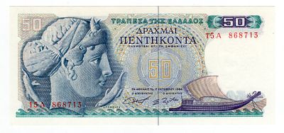Греция 50 драхм 1964г aUNC. Pick № 195a.