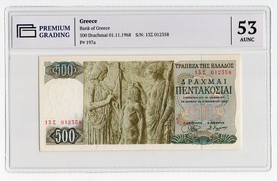 Греция 500 драхм 1968г в слабе PG AUNC53. Pick № 197a.