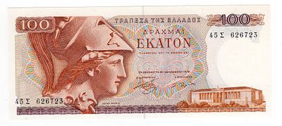 Греция 100 драхм 1978г UNC. Pick № 200.