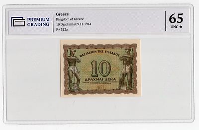 Греция 10 драхм 1944г КОРОЛЕВСТВО ГРЕЦИЯ в слабе PG UNC65*. Pick № 322a.