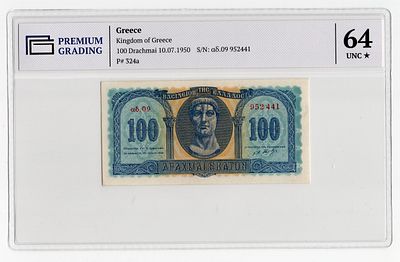 Греция 100 драхм 1950г КОРОЛЕВСТВО ГРЕЦИЯ в слабе PG UNC64*. Pick № 324a.