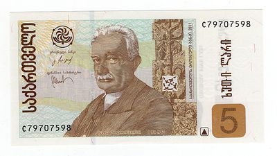 Грузия 5 лари 2011г серия С, UNC. Pick № 70с.