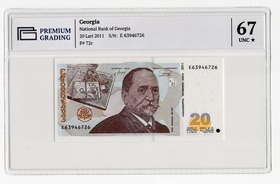 Грузия 20 лари 2011г серия Е в слабе PG UNC67*. Pick № 72с.