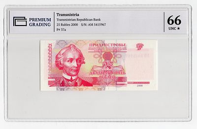 Приднестровье 25 рублей 2000г серия AM в слабе PG UNC66*. Pick № 37a.