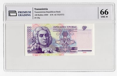 Приднестровье 100 рублей 2000г серия AE в слабе PG UNC66*. Pick № 39a.