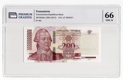Приднестровье 200 рублей 2004г серия AT в слабе PG UNC66*. Pick № 40c.