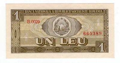 Румыния 1 лея 1966г UNC. Pick № 91a.