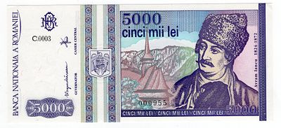 Румыния 5000 лей 1993г UNC. Pick № 104a.
