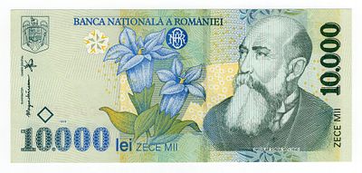 Румыния 10000 лей 1999г UNC. Pick № 108.
