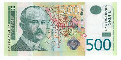 Сербия 500 динаров 2012г UNC. Pick № 59b.