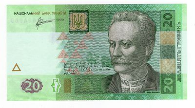 Украина 20 гривен 2011г серия МА UNC. Pick № 120c. Подпись-Арбузов