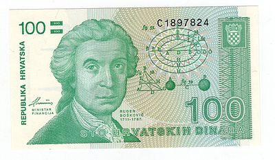 Хорватия 100 динаров 1991г UNC. Pick № 22a.