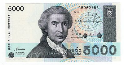 Хорватия 5000 динаров 1992г UNC. Pick № 24a.