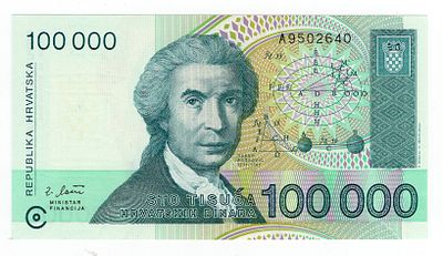 Хорватия 100000 динаров 1993г UNC. Pick № 27a.