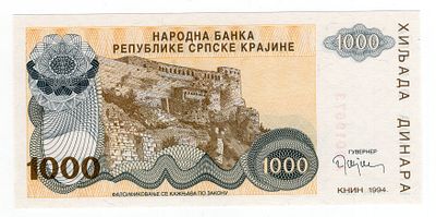 Хорватия Сербская Краина 1000 динаров 1994г Книнская крепость UNC. Pick № R30a.