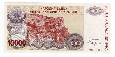 Хорватия Сербская Краина 10000 динаров 1994г Книнская крепость UNC. Pick № R31a.