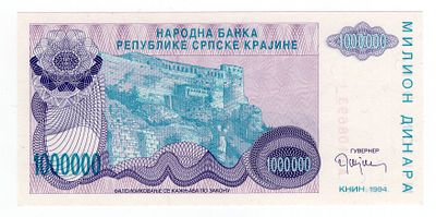 Хорватия Сербская Краина 1000000 динаров 1994г Книнская крепость UNC. Pick № R33a.