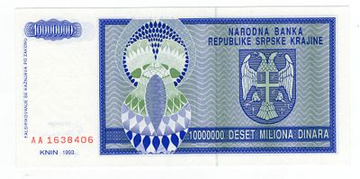 Хорватия Сербская Краина 10000000 динаров 1993г UNC. Pick № R12a. Народный банк республики 