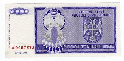 Хорватия Сербская Краина 5000000000 динаров 1993г аUNC. Pick № R18a. Народный банк республики 