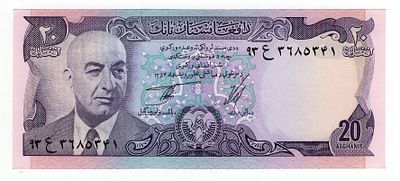 Афганистан 20 афгани 1973-1977г Президент Мухаммад Дауд UNC. Pick № 48.