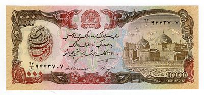 Афганистан 1000 афгани 1991г UNC. Pick № 61c.