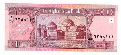 Афганистан 1 афгани 2002г UNC. Pick № 64a.