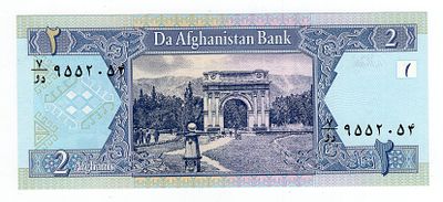 Афганистан 2 афгани 2002г UNC. Pick № 65a
